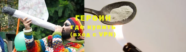 бутират Верхний Тагил