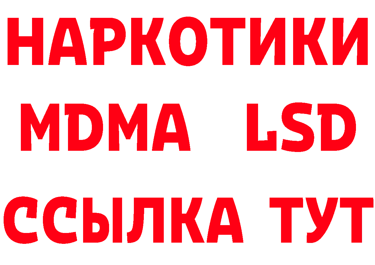 Альфа ПВП Crystall зеркало маркетплейс ОМГ ОМГ Буй