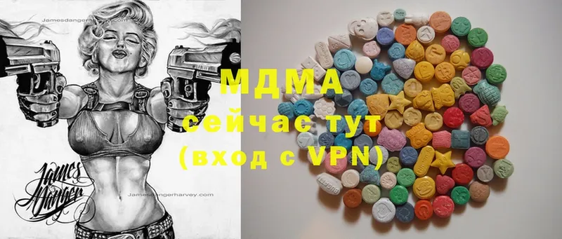 наркошоп  Буй  MDMA VHQ 